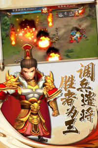 兵法三十七计360版