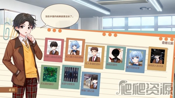 三〇一室无一人