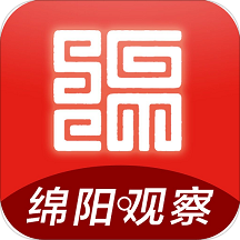 绵阳观察app