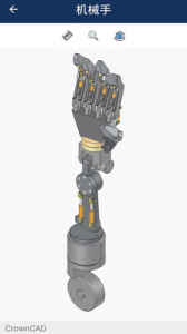 crownCAD手机版