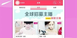 小辣椒导航手机软件合集