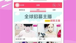 小辣椒导航手机软件合集