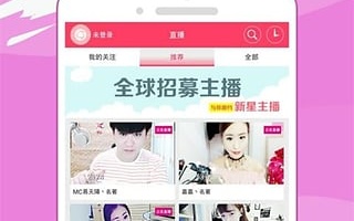 小辣椒导航手机软件合集