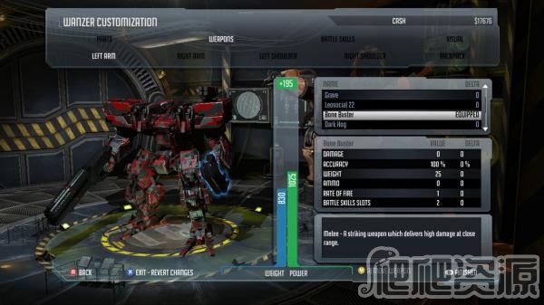 前线任务：进化