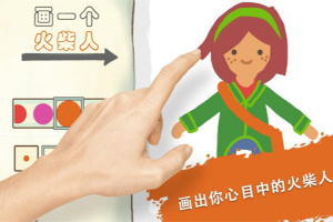 画个火柴人2游戏