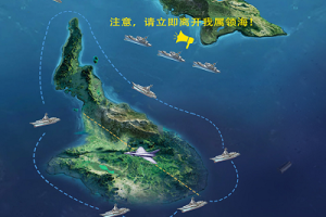 海战前线九游版