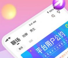 好用不要钱的同城好友手机软件合集