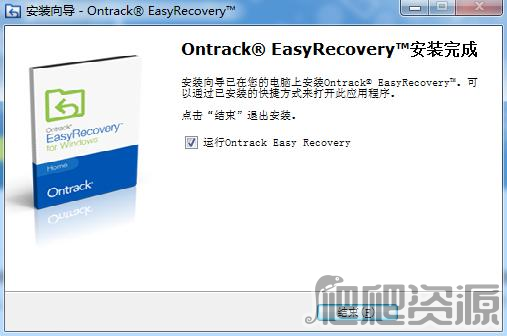 EasyRecovery