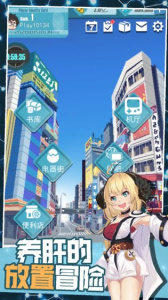 交叉次元公测版