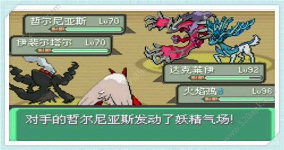 口袋妖怪究极绿宝石3单机版