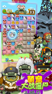 萌宠大战僵尸普通版