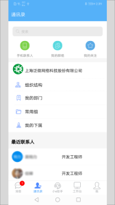 E-Mobile7官方版app