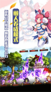苍之女武神百度版