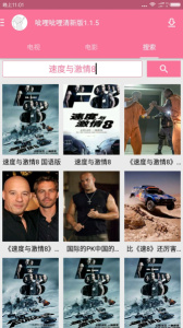 呲哩呲哩历史版