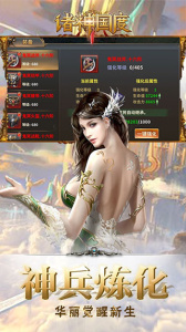 诸神国度（绝版高爆）