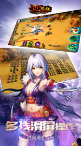 西域英雄变态版