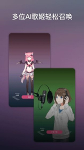 ACE虚拟歌姬1.90版