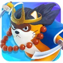 小浣熊百将传最初版