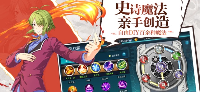 英雄传说空之轨迹psv版