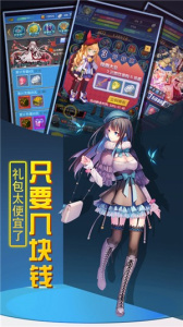 天使降临果盘版