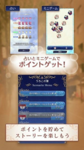 北野异人馆的恋爱故事