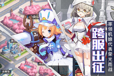 零之战线小米版