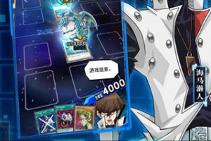 游戏王决斗链接中文版
