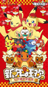 萌宠大作战果盘版