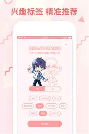 嘿嘿小说二合一版