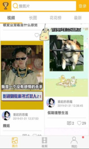 柚次元广播剧app官方版