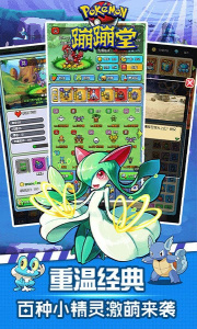 蹦蹦堂（飞速打金升级）