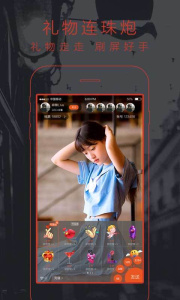 麻辣直播互动版