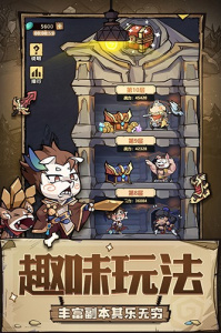 王者猎人最新版