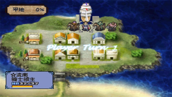 尤特娜英雄战记ps4版