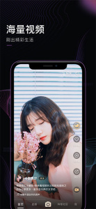 刷宝短视频tv版