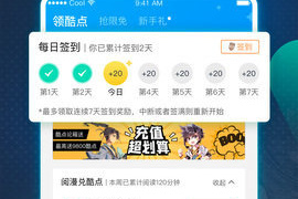 跟九妖漫画一样的手机软件合集