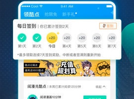 可以免费看请滑入解锁韩漫漫画的手机软件合集