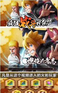 漫遊狂想曲之木叶沦陷汉化版