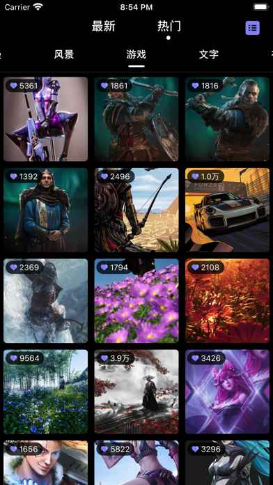 甜心壁纸最新版