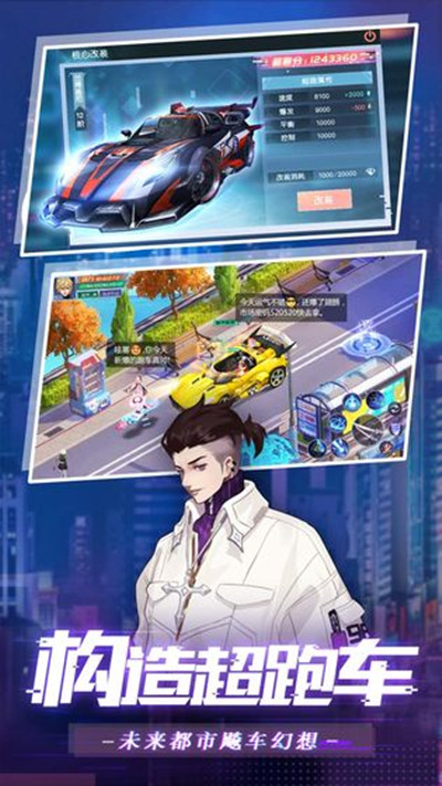 魔力契约oppo版