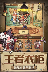 王者猎人最新版