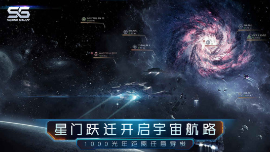 第二银河体验服