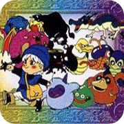 勇者斗恶龙88版