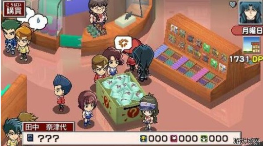 游戏王卡片力量3中文版