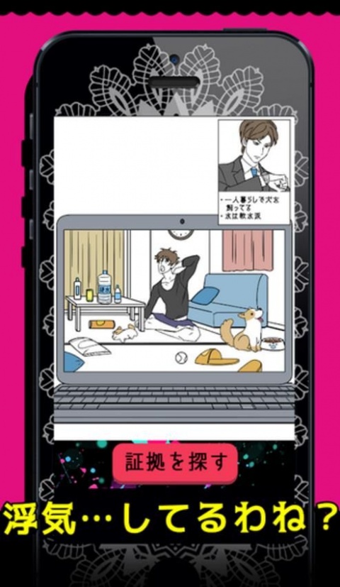 背叛betrayed直装版