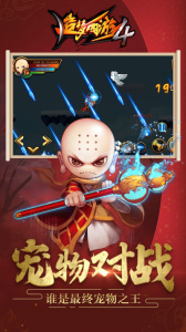 造梦西游44399版