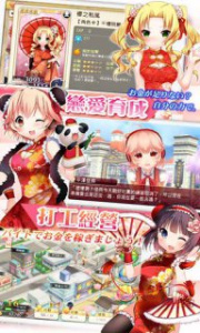 落樱散华抄九游版