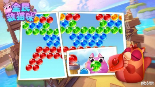 全民救猫咪手游