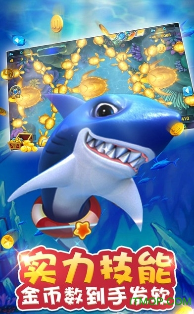 至尊捕鱼官方正版