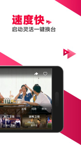 爱看电视tv旧版